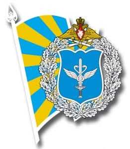 Логотип центрального военного авиационного госпиталя Н.Н. Бурденко