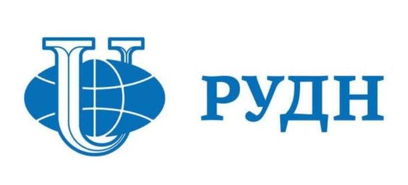 Логотип РУДН